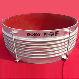 DN2000波紋補償器